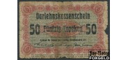 Ostbank fur Handel und Gewerbe (Познань) 50 копеек 1916 Тип 1 (