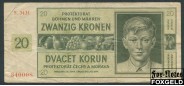 Протекторат Богемия и Моравия 20 крон 1944 F Ro:563g 1300 РУБ