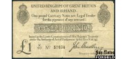 Великобритания 1 фунт ND(1914-1915) Sign. John Bradbury VG P:349a / TR14a 15500 РУБ