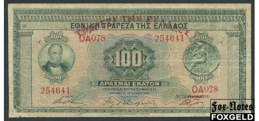 Греция 100 драхм ND(1928)  F P:98 1500 РУБ