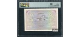 Мальдивы 10 руфий 1947 Слаб PMG 64 Ch UNC P:5a 12500 РУБ