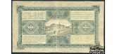 Нидерландская Индия De Javasche Bank 100 гульденов 1928 Sign. J.F. van Rossem, L.J.A. Trip F P:73c 12500 РУБ