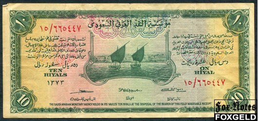 Саудовская Аравия 10 риалов AH1373 (1954)  F P:4 15000 РУБ