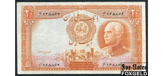 Иран 20 риалов ND(1937)  F-aVF P:34Ab 6500 РУБ