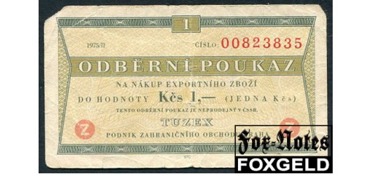 Чехословакия Tuzex 1 крона 1975  VG-aF P:FX41 2000 РУБ