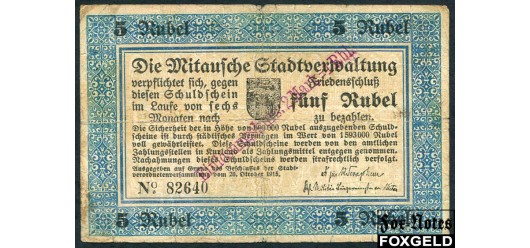 Митава Mitausche Stadtverwaltung 5 рублей 1915 Вар. текста о.с. - 1 (Rublis ... mehneschuh) 