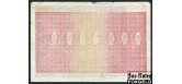 Mulheim an der Ruhr Rheinprovinz 10 Mio. Mark 1923 Deutsch-Luxemburgische Bergwerks-und Hütten-Aktiengesellschaft, Abteilung Friederich Wilhelms-Hütte F В8:3638.h 550 РУБ