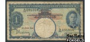 Малайя 1 доллар 1941  F P:11 3800 РУБ