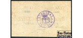 Neu-Ulm Bayern 1 Mrd. Mark 1923 Stadt Neu-Ulm VF B8:3898.d. 1500 РУБ