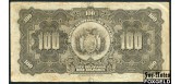 Боливия 100 боливиано 1928 Пдпс.: Fernando Arce - Manuel Prudencio - Humberto Cuenca de la Riva. F P:125a7 3500 РУБ