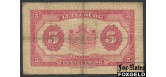 Люксембург 5 франков ND(1944)  VG P:43 600 РУБ