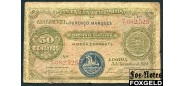 Мозамбик Португальская Восточная Африка 50 сентаво 1914  P:61 7082525