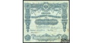Россия 500 рублей 1915 Билет Государственного Казначейства Серия 455 F-aVF FN:А10.29.2b 1350 РУБ