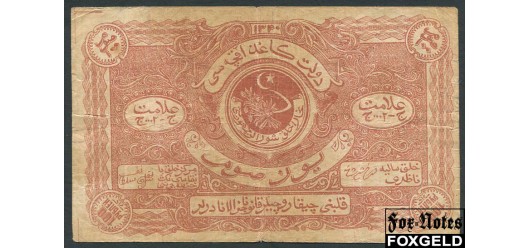 Бухарская СНР Бухара 100 рублей 1922 Бумага белая, в/з 