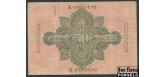 Германия Reichsbank 50 марок 1910 F Ro:42 200 РУБ Германия Reichsbank 50 марок 1910 F Ro:42 200 РУБ