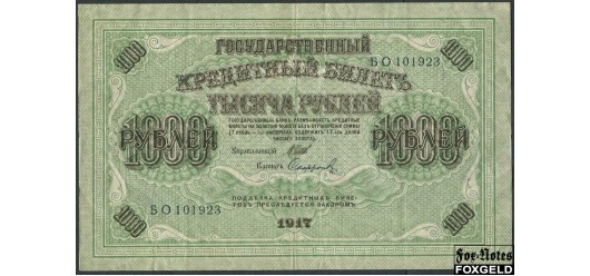 Российская республика 1000 рублей 1917 Сафронов.  Советское Пр-во VF FN:103.1 600 РУБ