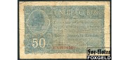 Румыния Banca Generala Romana 50 бани ND(1917) #8. Германский оккупационный выпуск aF Ro:473b 1100 РУБ