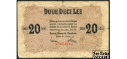 Румыния Banca Generala Romana 20 лей ND(1917) Германский оккупационный выпуск Печать VG Ro:477 6000 РУБ