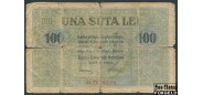 Румыния Banca Generala Romana 100 лей ND(1917) Германский оккупационный выпуск aG Ro:478 3500 РУБ