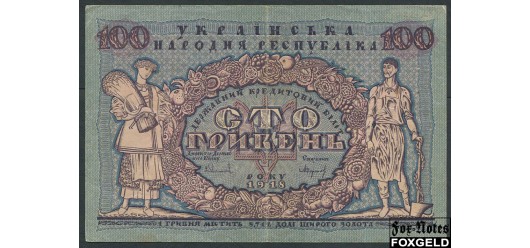 Украина Державний Банк 100 гривен 1918  F-aVF FN:Е30.19.1a 2000 РУБ