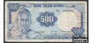 Вьетнам Южный 500 донгов ND(1966)  F P:23 300 РУБ
