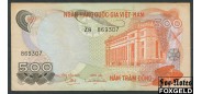 Вьетнам Южный 500 донгов ND(1972)  VF P:28a 300 РУБ
