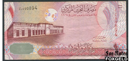 Бахрейн 1 динар 2006  VF P:31c 300 РУБ
