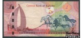 Бахрейн 1 динар 2006  VF P:31c 300 РУБ