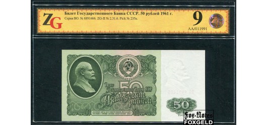 СССР 50 рублей 1961 Слаб ZG. Бумага 2 тип. Серии тип ХХ. 55 aUNC FN:224.1b 2500 РУБ
