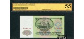 СССР 50 рублей 1961 Слаб ZG. Бумага 2 тип. Серии тип ХХ. 55 aUNC FN:224.1b 2500 РУБ