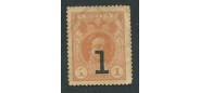 Российская Империя 1 копейка ND(1915) О.с. герб. Надпечатка