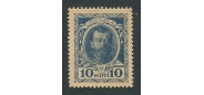 Российская Империя 10 копеек ND(1915)  аUNC FN:91.1 150 РУБ