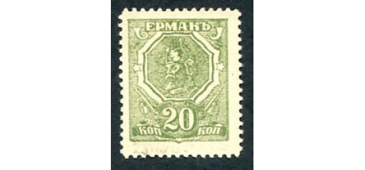 Ростов-на-Дону контора Государственного банка 20 копеек ND(1918)  аUNC FN:E170.1.1 3500 РУБ