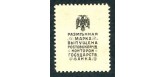 Ростов-на-Дону контора Государственного банка 20 копеек ND(1918)  аUNC FN:E170.1.1 3500 РУБ