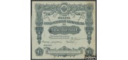 Россия 500 рублей 1915 Билет Государственного Казначейства Серия 463 F-aVF FN:А10.29.2h / КБ-21.2 1350 РУБ