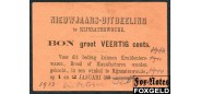 Нидерланды Rijnzaterwoude NIEUWJAARS-UITDEELING 40 центов 1897  XF  3000 РУБ