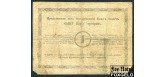 Финляндия 1 марка серебром 1867 Пдпс.: R Frenkel, Emil Nybergh. VG-aF FN:А100.16.7 50000 РУБ Финляндия 1 марка серебром 1867 Пдпс.: R Frenkel, Emil Nybergh. VG-aF FN:А100.16.7 50000 РУБ