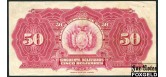Боливия 50 боливиано 1928 signatures: Arce, Céspedes, Cuenca aVF P:123a7 5000 РУБ