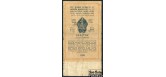 СССР 1 рубль 1928 Нарком Н.П. Брюханов. Кассир Отрезов VG FN:201.3 9500 РУБ СССР 1 рубль 1928 Нарком Н.П. Брюханов. Кассир Отрезов VG FN:201.3 9500 РУБ