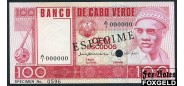 Кабо-Верде 100 эскудо 1977 SPECIMEN ОБРАЗЕЦ aUNC P:54 4500 РУБ