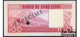 Кабо-Верде 100 эскудо 1977 SPECIMEN ОБРАЗЕЦ aUNC P:54 4500 РУБ