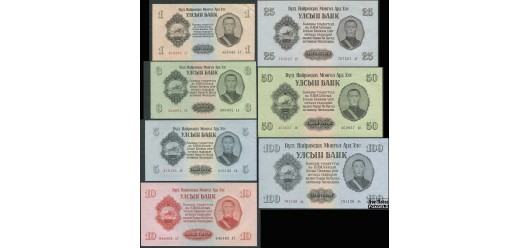 Монголия 1 - 100 т. 1955 Набор = 1,3,5,10,25,50,100 т. (1 т.-XF) аUNC P:28-33 5500 РУБ
