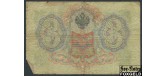 Российская Империя 3 рубля 1905 Коншин Чихиржин VG FN:82.2 180 РУБ Российская Империя 3 рубля 1905 Коншин Чихиржин VG FN:82.2 180 РУБ