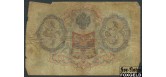 Российская Империя 3 рубля 1905 Коншин Овчинников VG FN:82.2 180 РУБ Российская Империя 3 рубля 1905 Коншин Овчинников VG FN:82.2 180 РУБ
