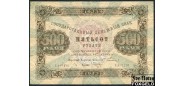 РСФСР 500 рублей 1923 Кассир Оников aVF FN:173.1 6500 РУБ