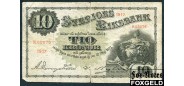 Швеция Sveriges Riksbank 10 крон 1917  G+ P:27l 2500 РУБ