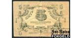 Астрахань Астраханское Казначейство 5 рублей 1918  VG FN:F170.3.1 5500 РУБ