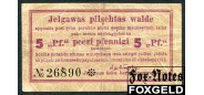 Митава Mitausche Stadtverwaltung 5 пфеннигов 1915 aVF FN:F2000.31.1b 3500 РУБ