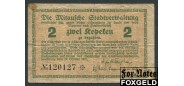 Митава Mitausche Stadtverwaltung 2 копейки 1915 VG FN:F2000.18.1a 1300 РУБ