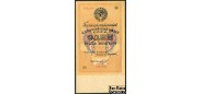 СССР 1 рубль 1928 Нарком Н.П. Брюханов. Кассир Богданов аUNC FN:201.4b 25000 РУБ